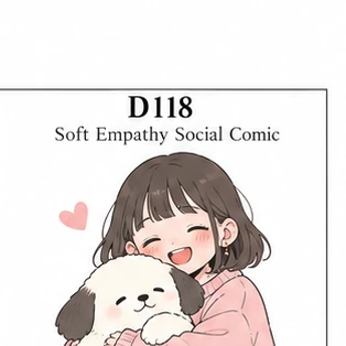 柔软共感漫画参考图