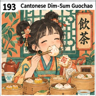 岭南暖色生活参考图