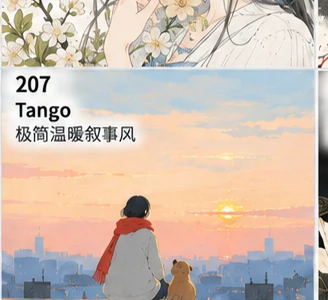 暮色远眺小景参考图